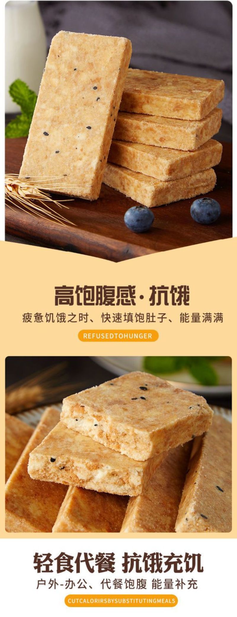 压缩饼干五谷杂粮抗饿营养学生代餐早餐户外充饥零食品整箱