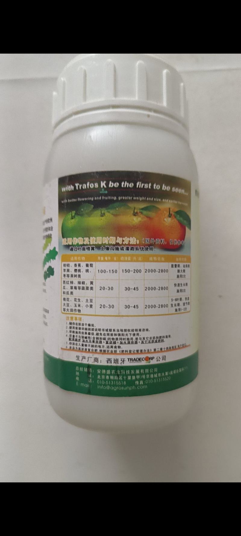 富诺钾增加色度提高糖度增大果型增加风味促进早熟