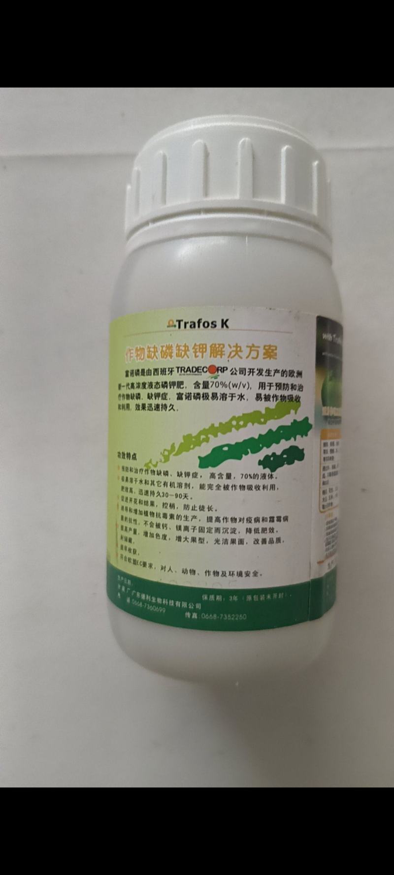 富诺钾增加色度提高糖度增大果型增加风味促进早熟