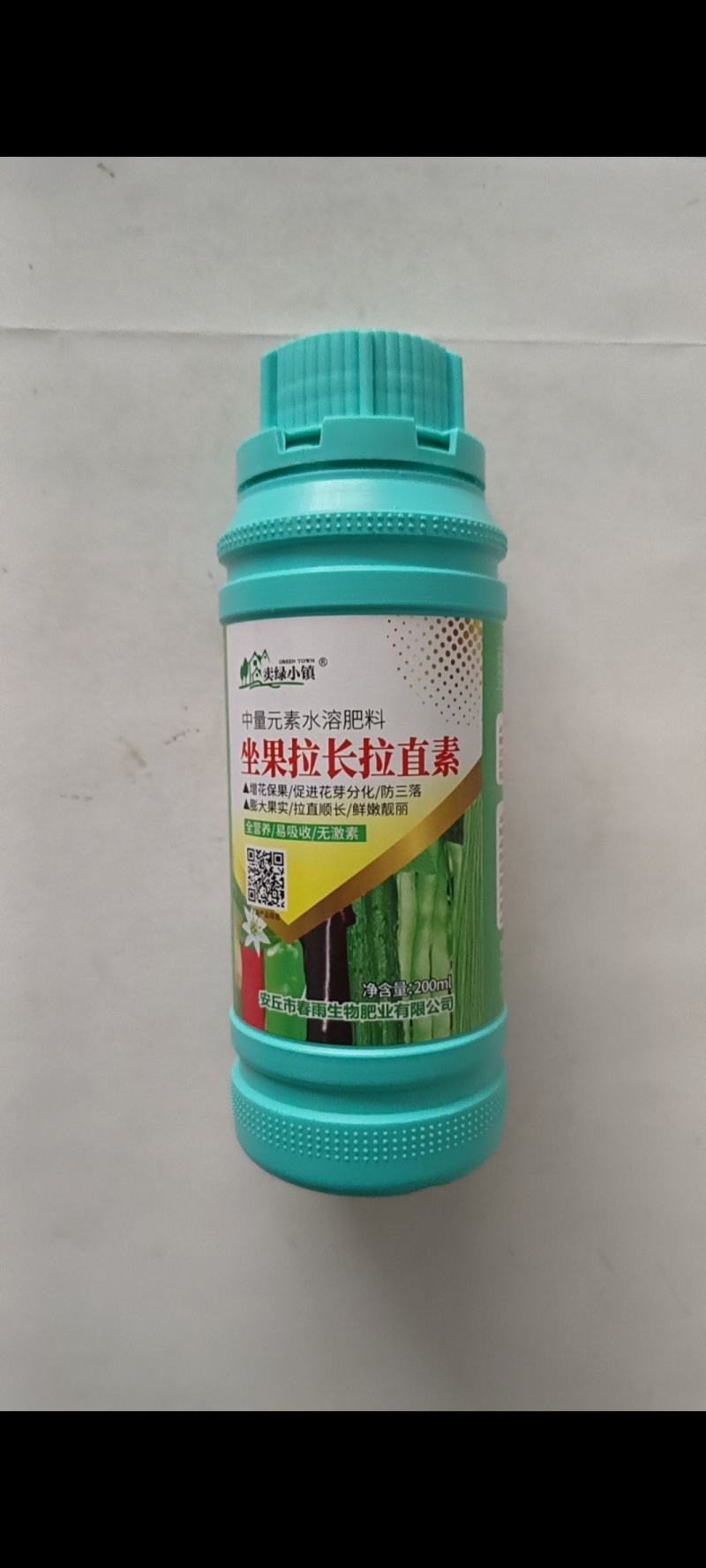 坐果拉长拉直素增花保果防三落膨果拉直顺长增产增收。