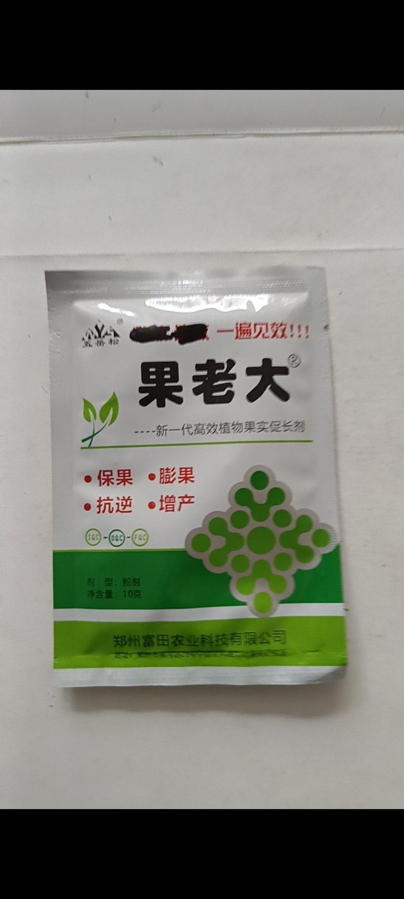 果老大促进植物细胞分裂和拉长个数增加细胞体积增大