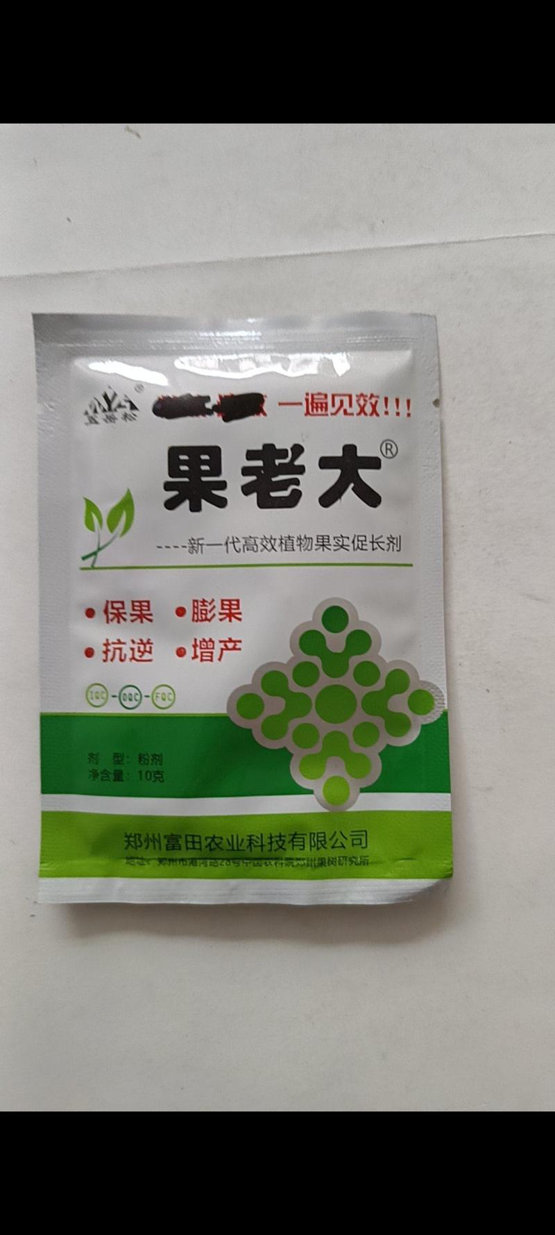 果老大促进植物细胞分裂和拉长个数增加细胞体积增大