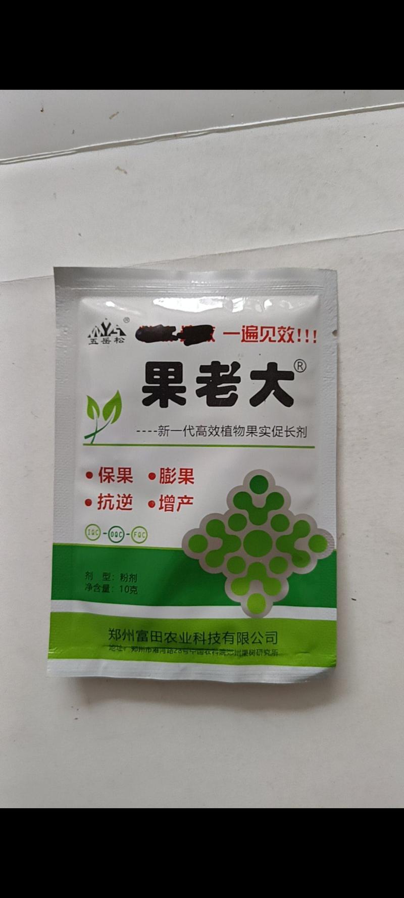 果老大促进植物细胞分裂和拉长个数增加细胞体积增大