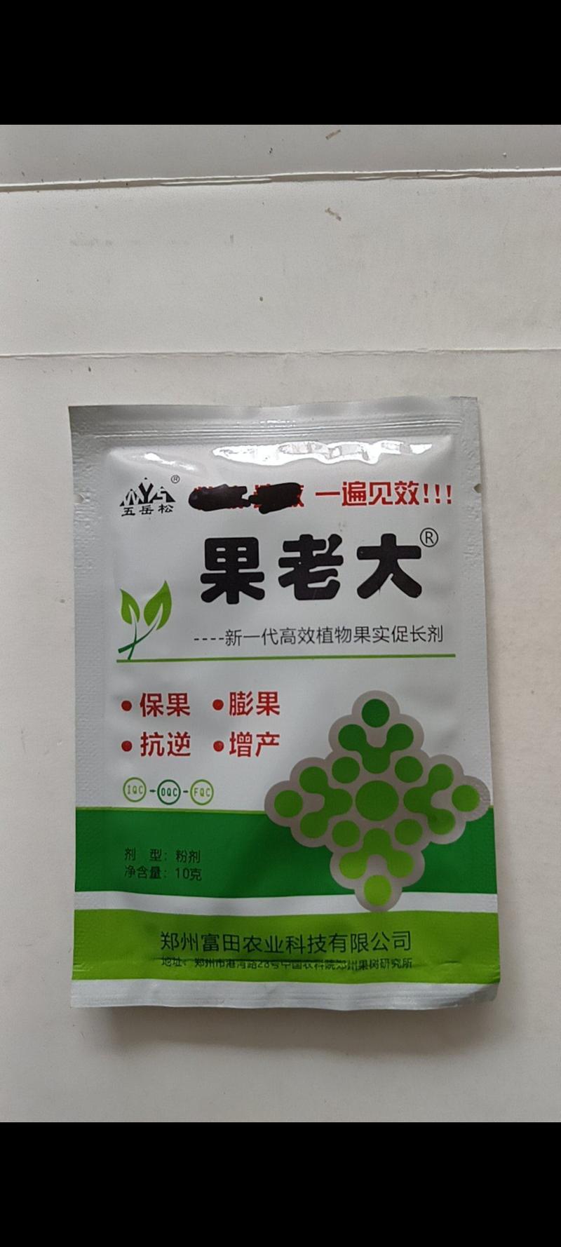 果老大促进植物细胞分裂和拉长个数增加细胞体积增大