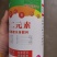 十二元素全营养叶面肥促根壮苗促生长提高产量膨果着色