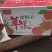 （一件代发）山西红富士80起步纸加膜冰糖心苹果/全国包邮