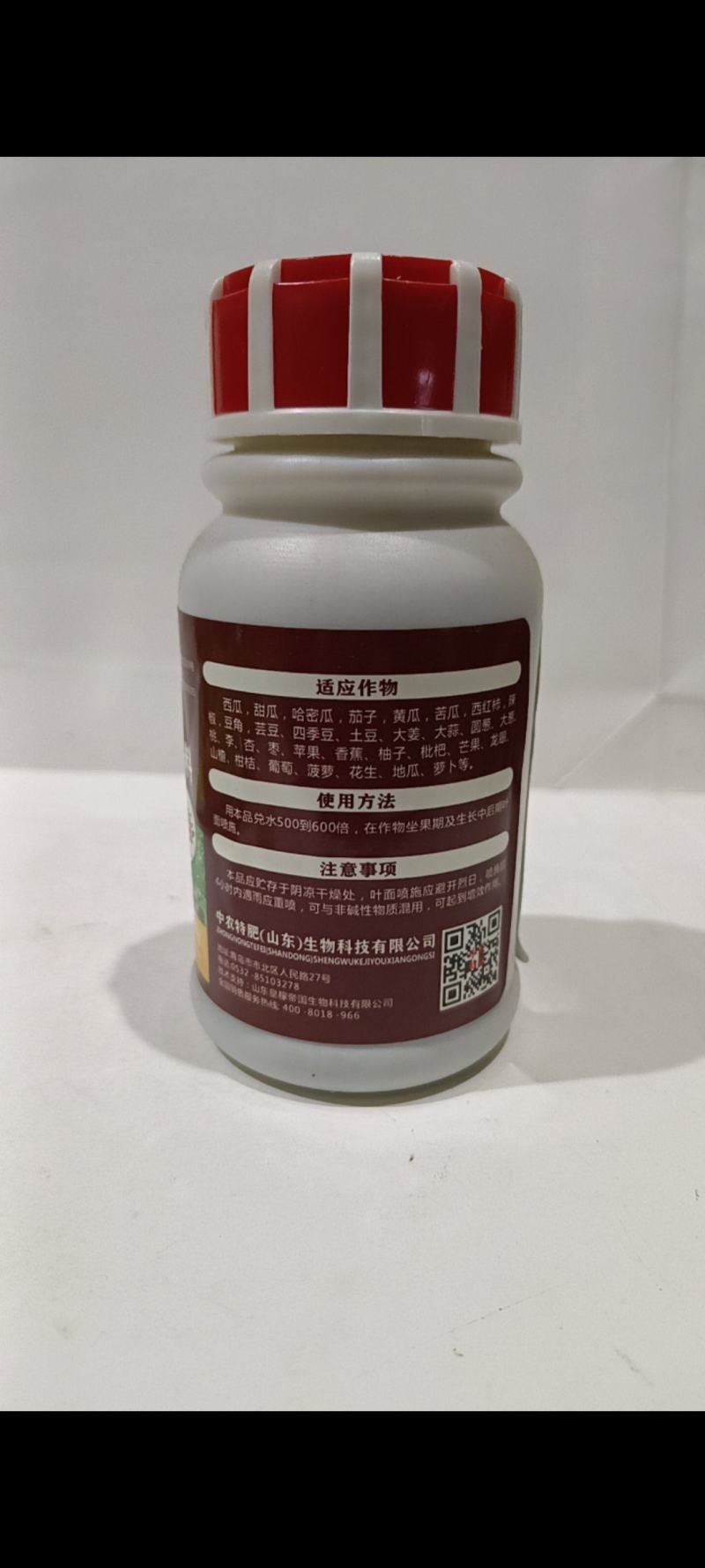 膨果龙保花保果纠正果型预防空心果提高品质加速果实膨果。