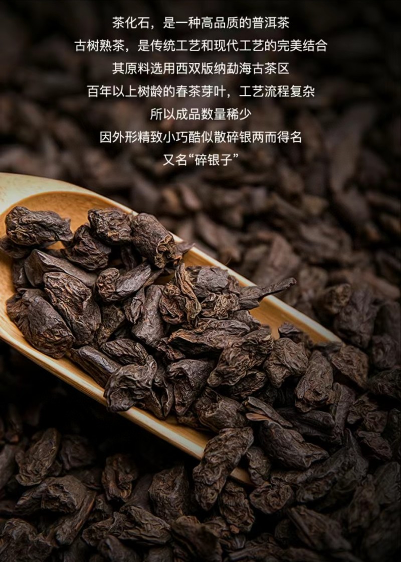 1斤糯米香碎银子老茶头云南普洱茶茶化石熟茶