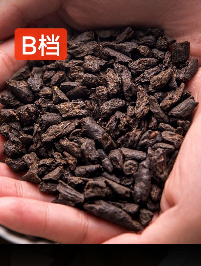 1斤糯米香碎银子老茶头云南普洱茶茶化石熟茶