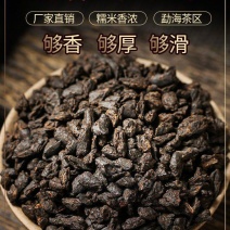 1斤糯米香碎银子老茶头云南普洱茶茶化石熟茶