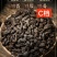 1斤糯米香碎银子老茶头云南普洱茶茶化石熟茶