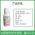 45%联肼乙螨唑抗性红白蜘蛛专杀草莓柑橘果蔬通用杀螨剂农