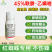 45%联肼乙螨唑抗性红白蜘蛛专杀草莓柑橘果蔬通用杀螨剂农