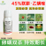 45%联肼乙螨唑抗性红白蜘蛛专杀草莓柑橘果蔬通用杀螨剂农