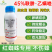 45%联肼乙螨唑抗性红白蜘蛛专杀草莓柑橘果蔬通用杀螨剂农