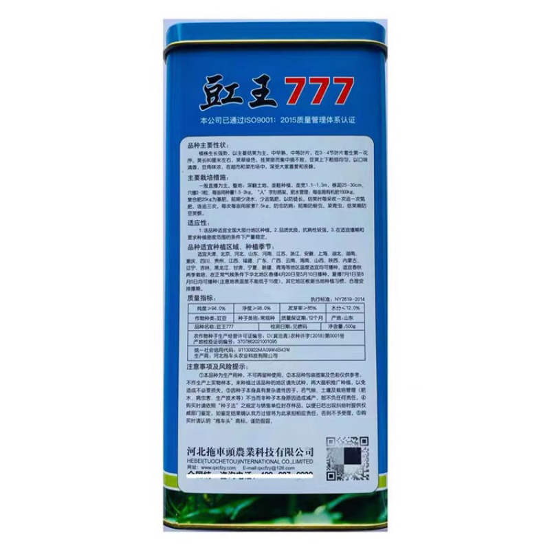 豇王777长豇豆种子高产嫩绿条长豆角种籽早中熟露天