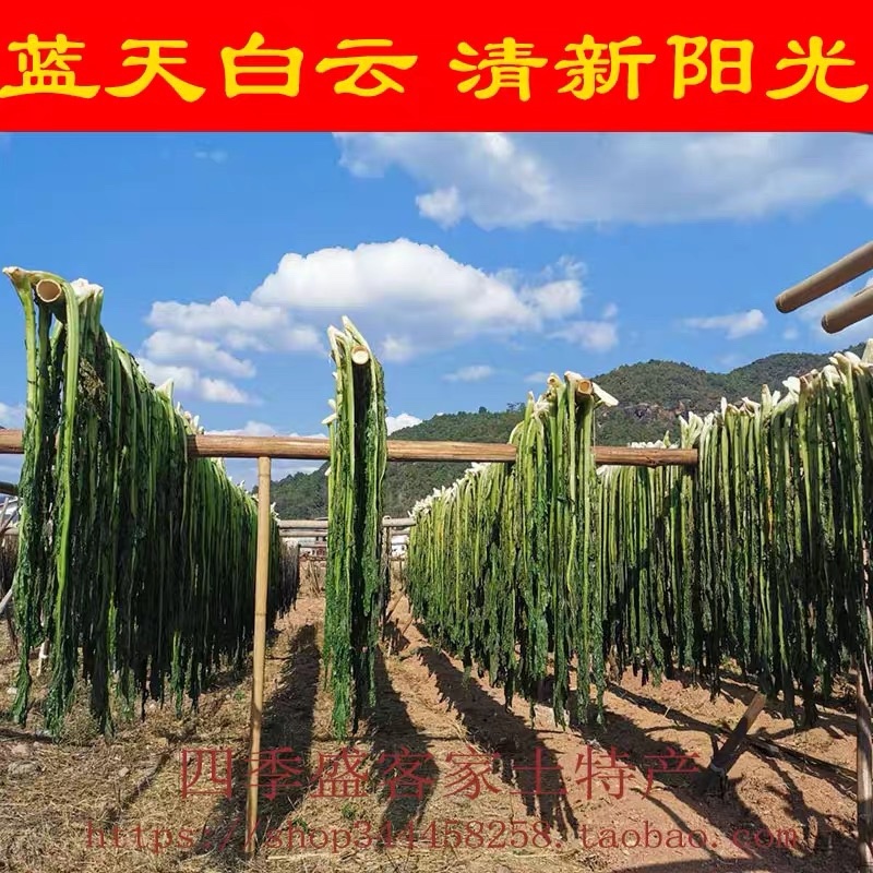 正宗梅菜干干货特级整颗农家他制无盐梅州梅菜干