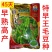 特早王60天毛豆种子早春熟矮杆菜用大豆黄豆菜种子优质青毛