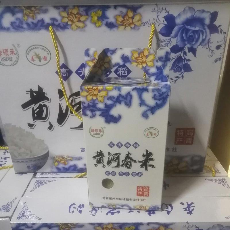 黄河春米精品10斤装