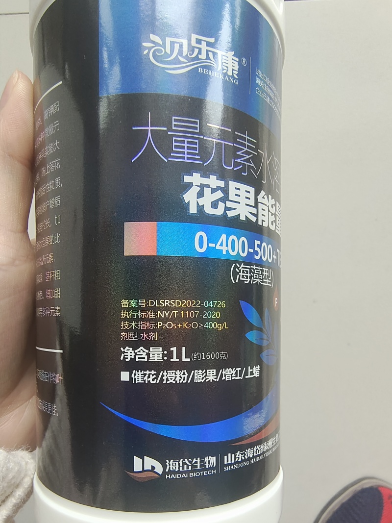 高磷高钾花果能量1600克增红催花膨果上色兑3200斤水