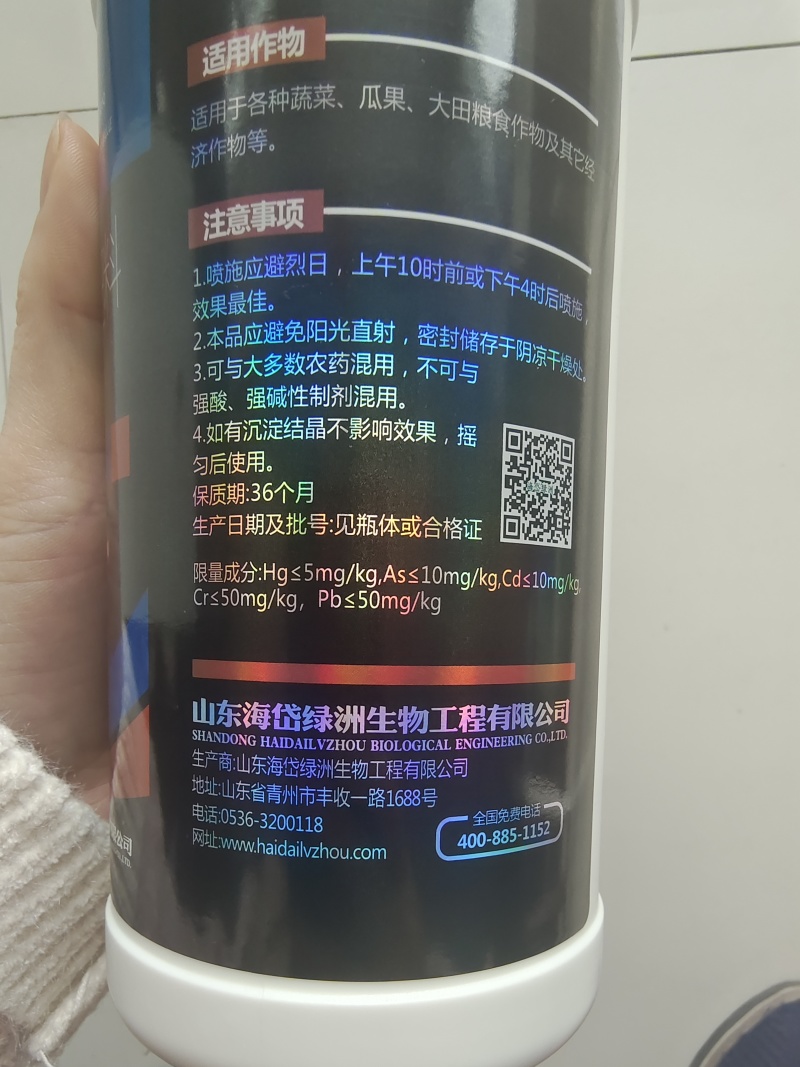 高磷高钾花果能量1600克增红催花膨果上色兑3200斤水