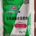 天达2116壮苗灵叶菜地下根茎瓜茄果果树叶面肥