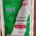 天达2116壮苗灵叶菜地下根茎瓜茄果果树叶面肥