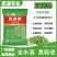 豆角专用水溶肥，全水溶，无残渣效果明显适用于各种豆角品种