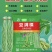 豆角专用水溶肥，全水溶，无残渣效果明显适用于各种豆角品种
