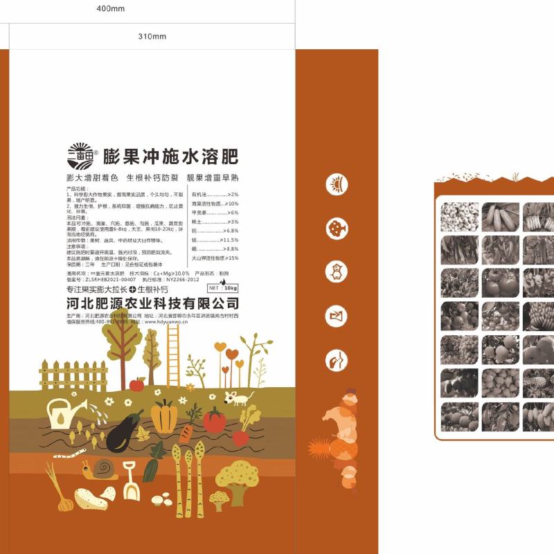 膨果冲施水溶肥，膨果防裂，增甜着色，冲施滴灌浇灌