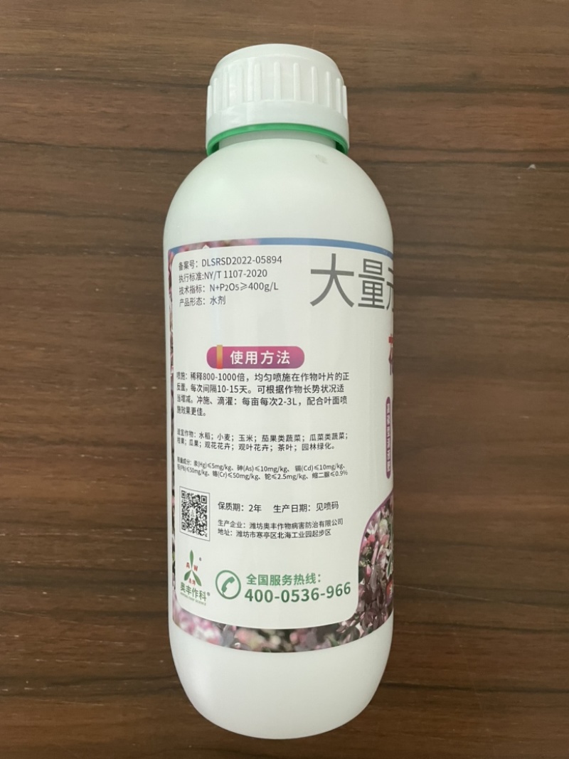 奥丰花多堡催花促花促果高磷清液肥花芽粗壮饱满