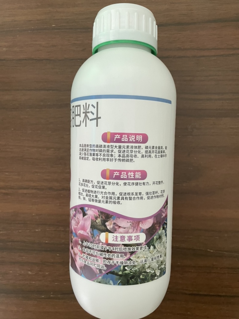 奥丰花多堡催花促花促果高磷清液肥花芽粗壮饱满