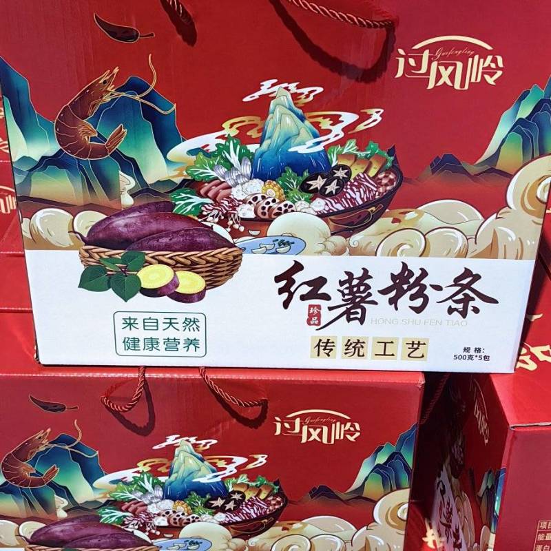 礼品盒