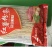 礼品盒