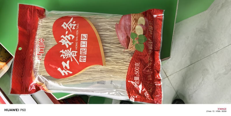 礼品盒