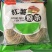 礼品盒