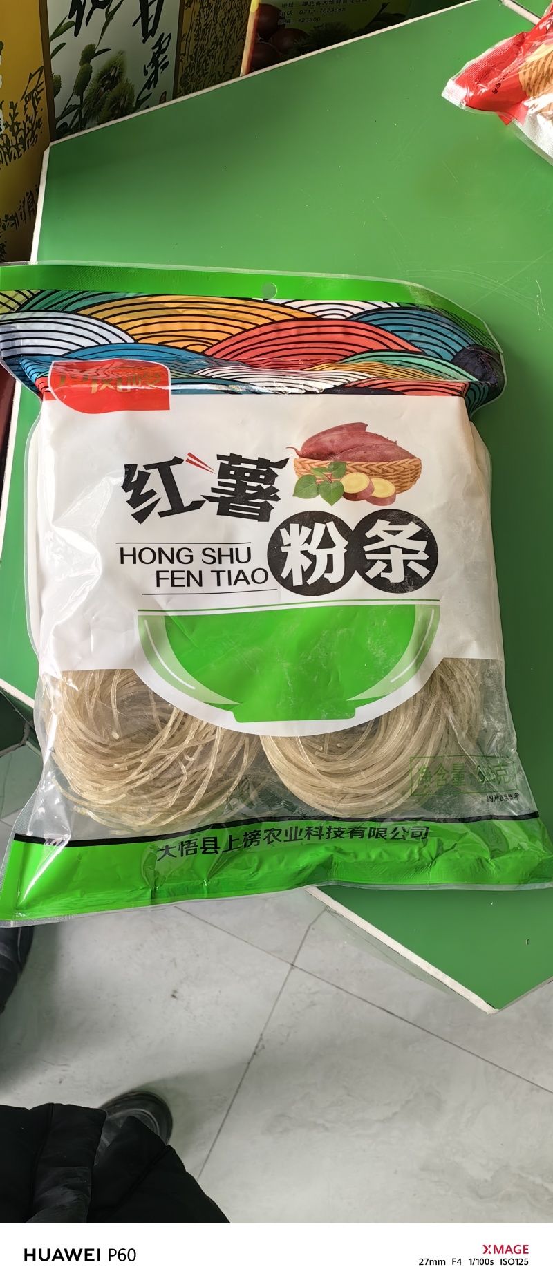 礼品盒