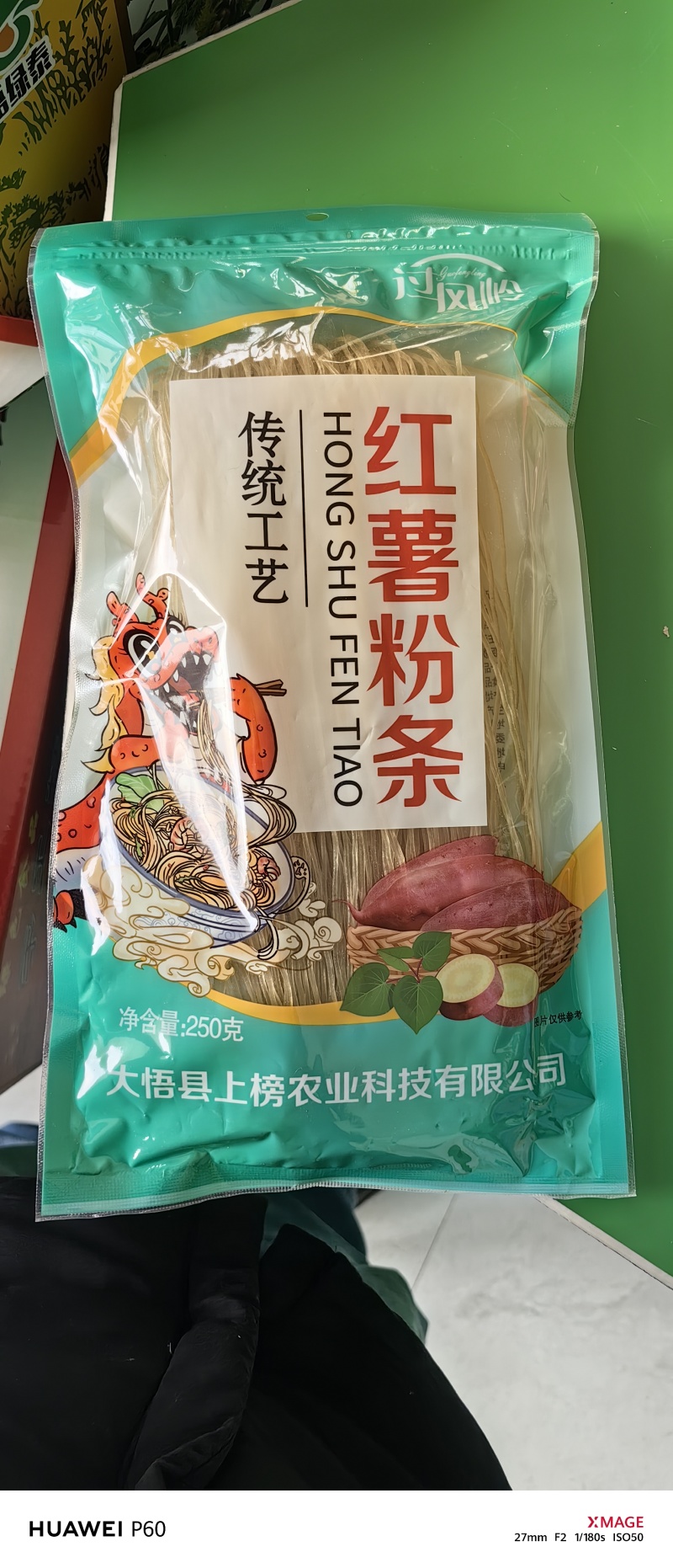 礼品盒