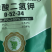 膨化磷酸二氢钾1公斤保花果催花促果膨果着色