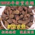 中药特级连翘正品连莞壳茶中药材新鲜干货野生连翅中药材