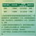一帆80%代森锰锌果树苹果斑点落叶斑病杀菌剂广谱100