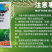 一帆80%代森锰锌果树苹果斑点落叶斑病杀菌剂广谱100