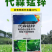 一帆80%代森锰锌果树苹果斑点落叶斑病杀菌剂广谱100