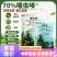 野田飞落70%噻虫嗪茶树棉花小麦茶小绿叶蝉蚜虫飞虱农用剂