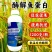 酶解鱼蛋白肥料1200克促花果养根增肥冲施灌根喷雾