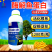 酶解鱼蛋白肥料1200克促花果养根增肥冲施灌根喷雾