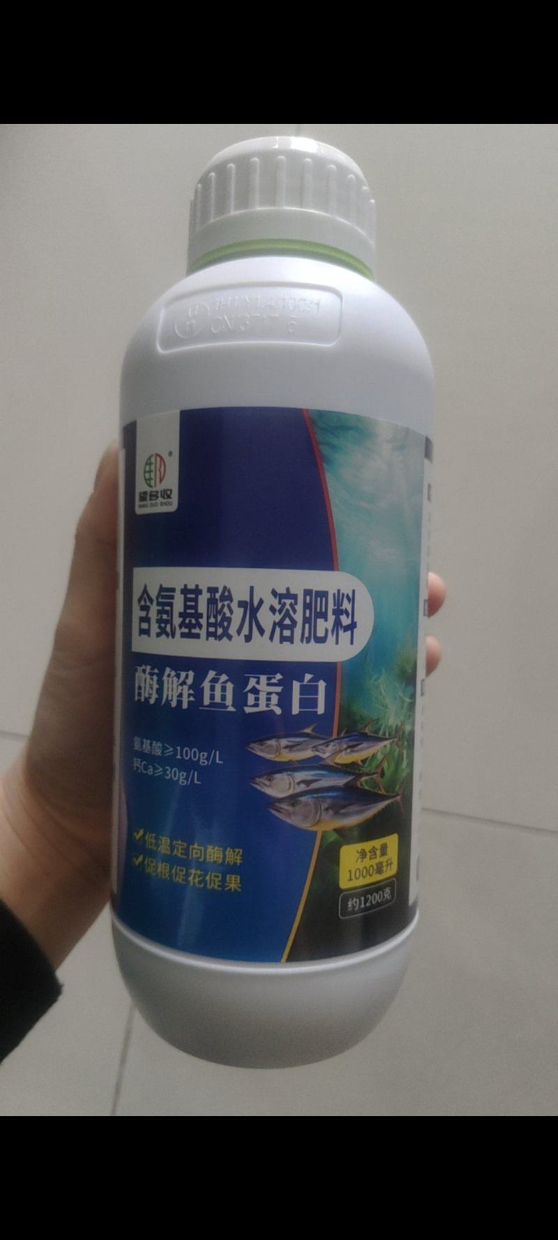 酶解鱼蛋白肥料1200克促花果养根增肥冲施灌根喷雾