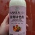 脱青转色剂冬枣大枣苹果芒果葡萄退青转白增色着色防裂增甜