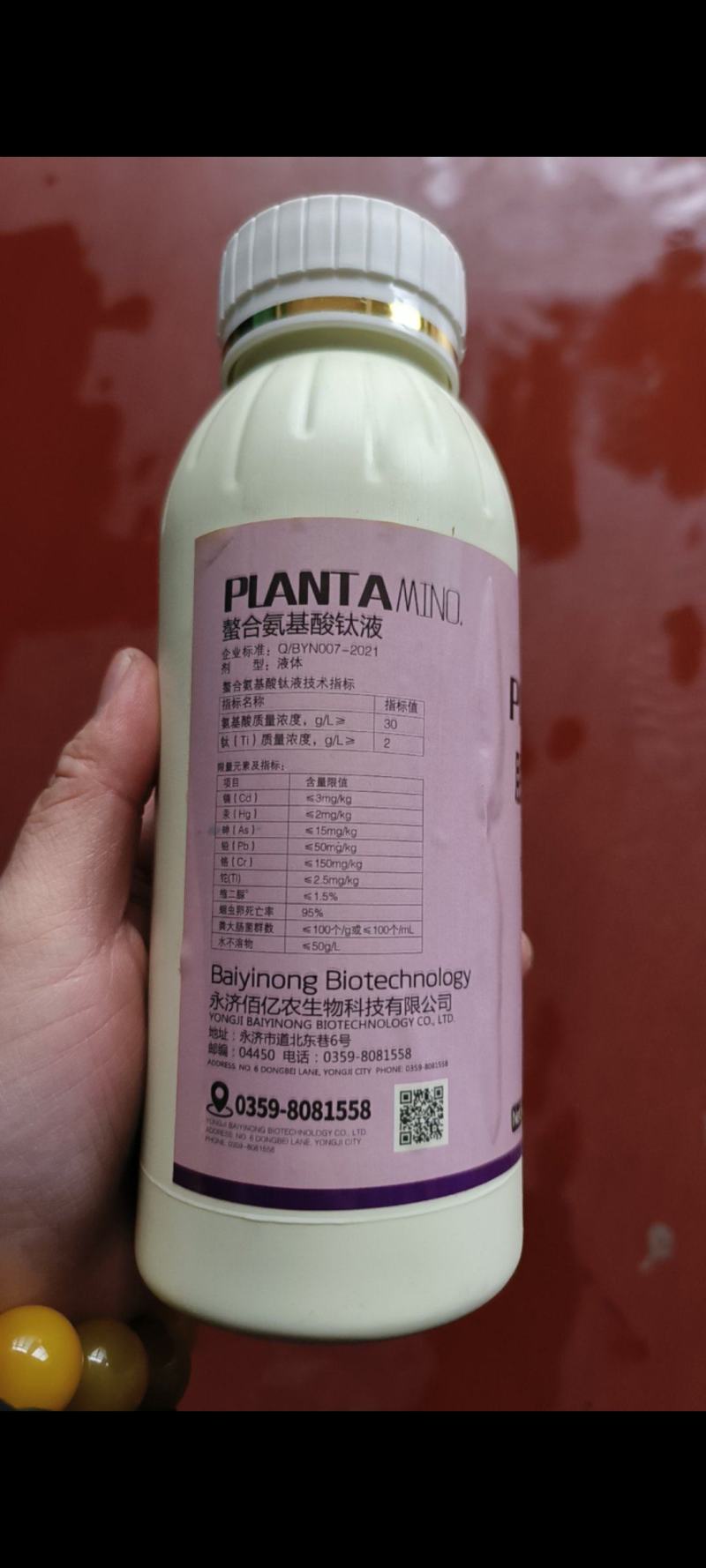 脱青转色剂冬枣大枣苹果芒果葡萄退青转白增色着色防裂增甜