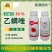 30%乙螨唑红蜘蛛专用杀螨剂柑橘树杀虫剂农用杀卵
